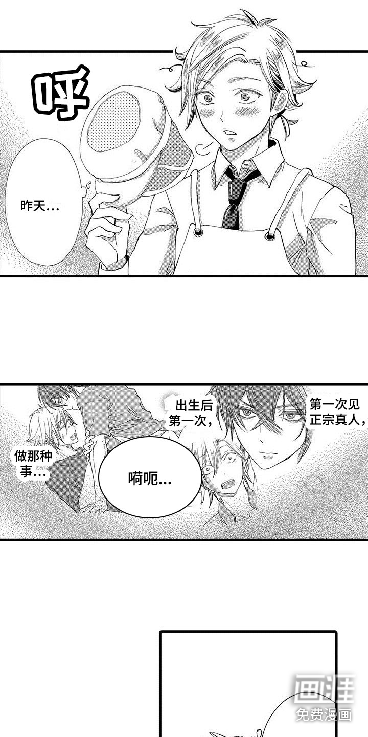 第13话8