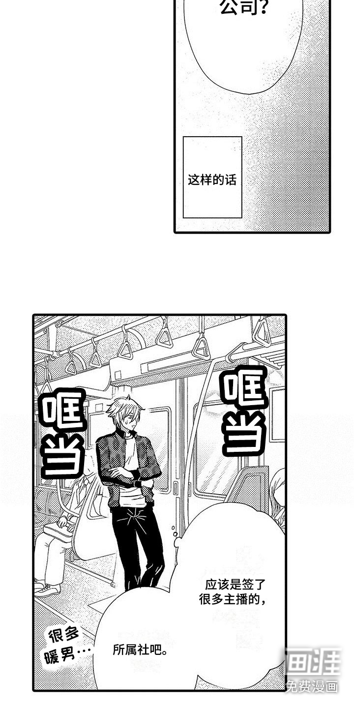 第13话13