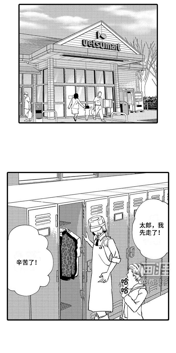 第13话7