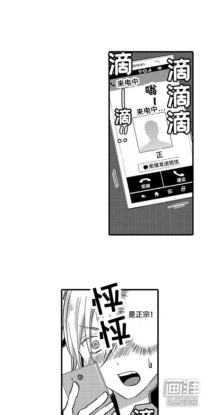 第13话11