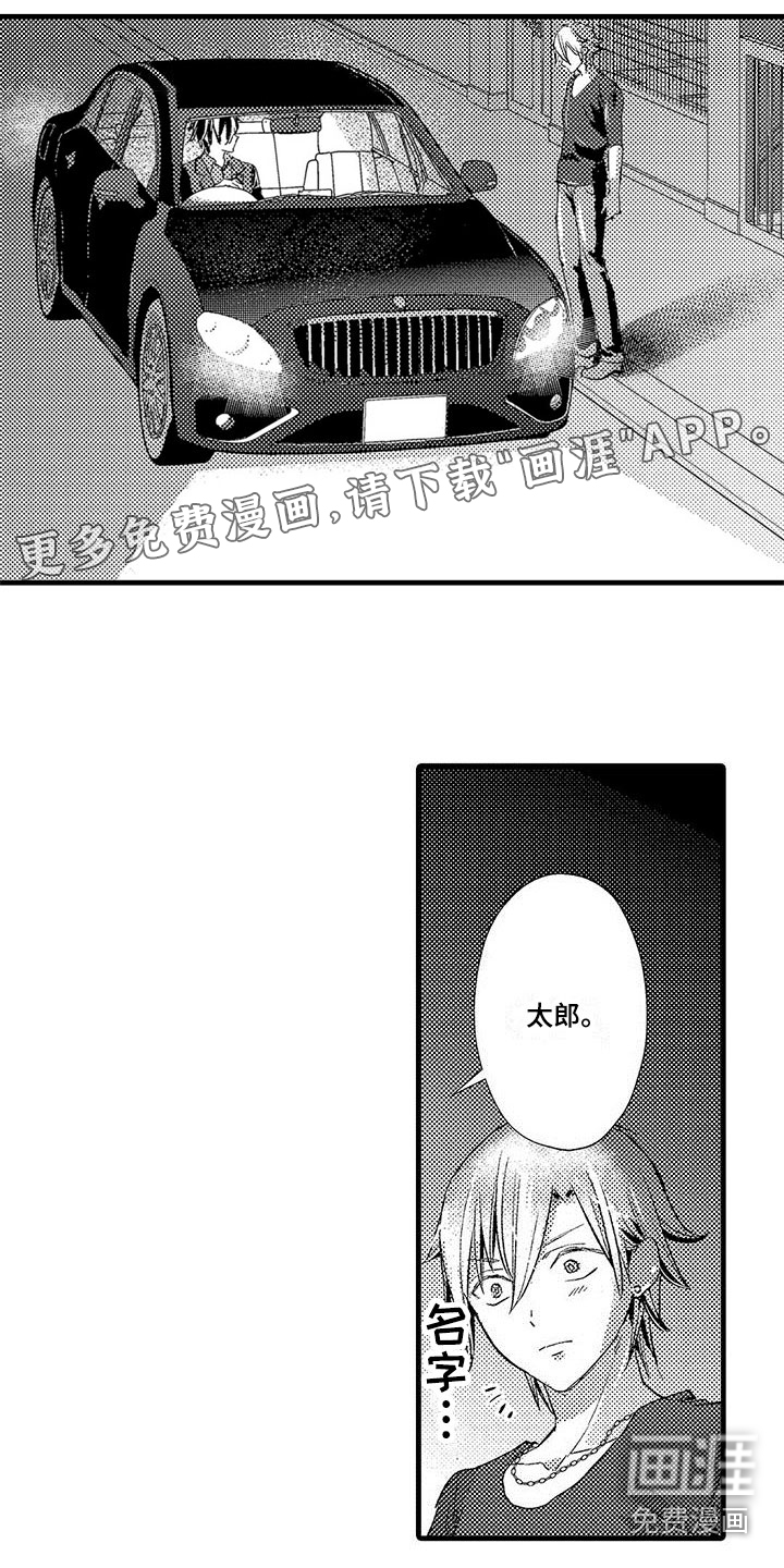 第13话0