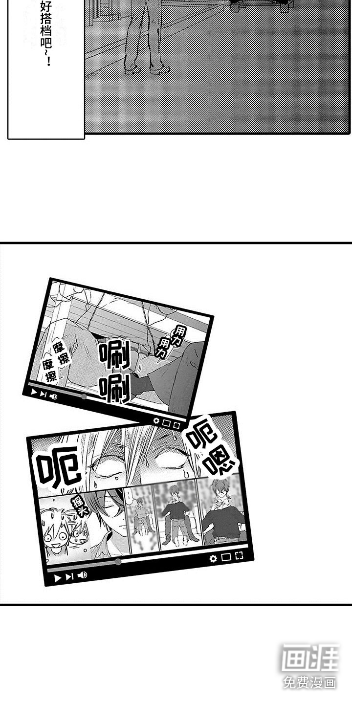 第13话6