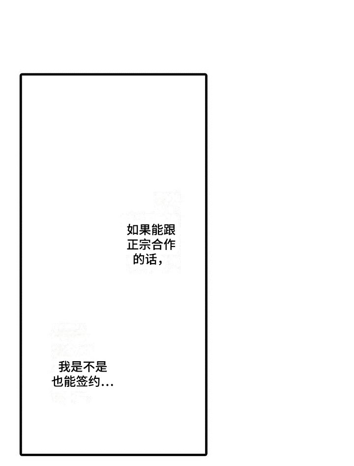 第13话14