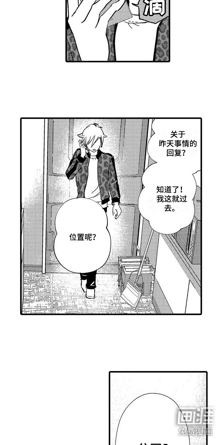 第13话12