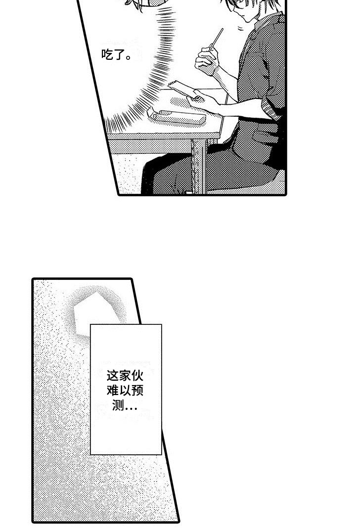 第11话15