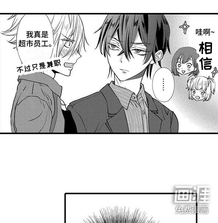 第11话8