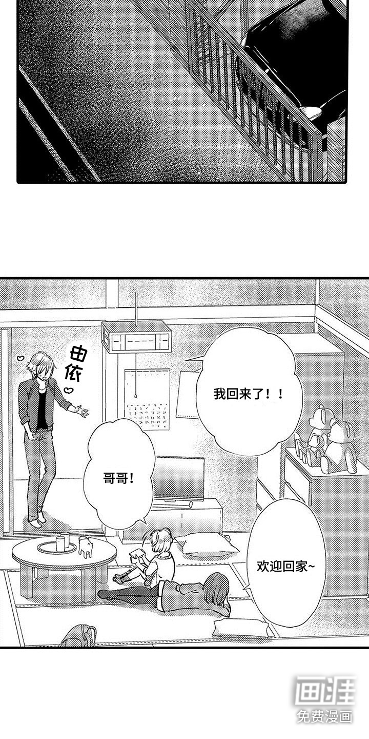 第11话4