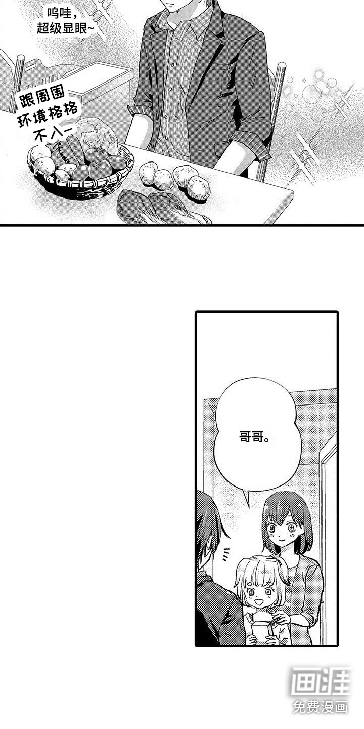 第11话11