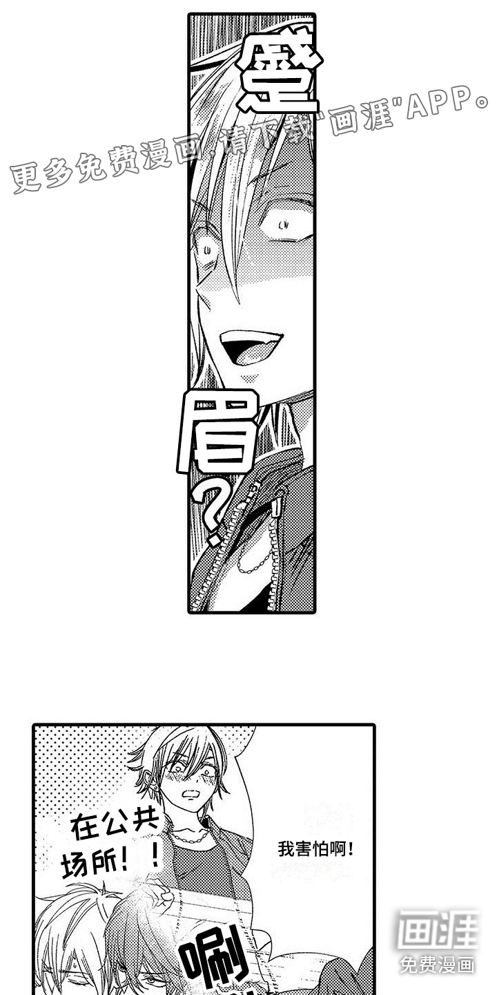 第11话0
