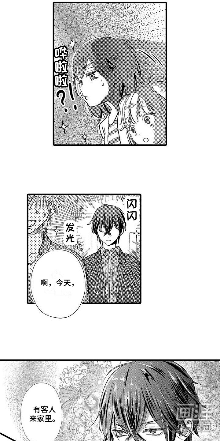 第11话5