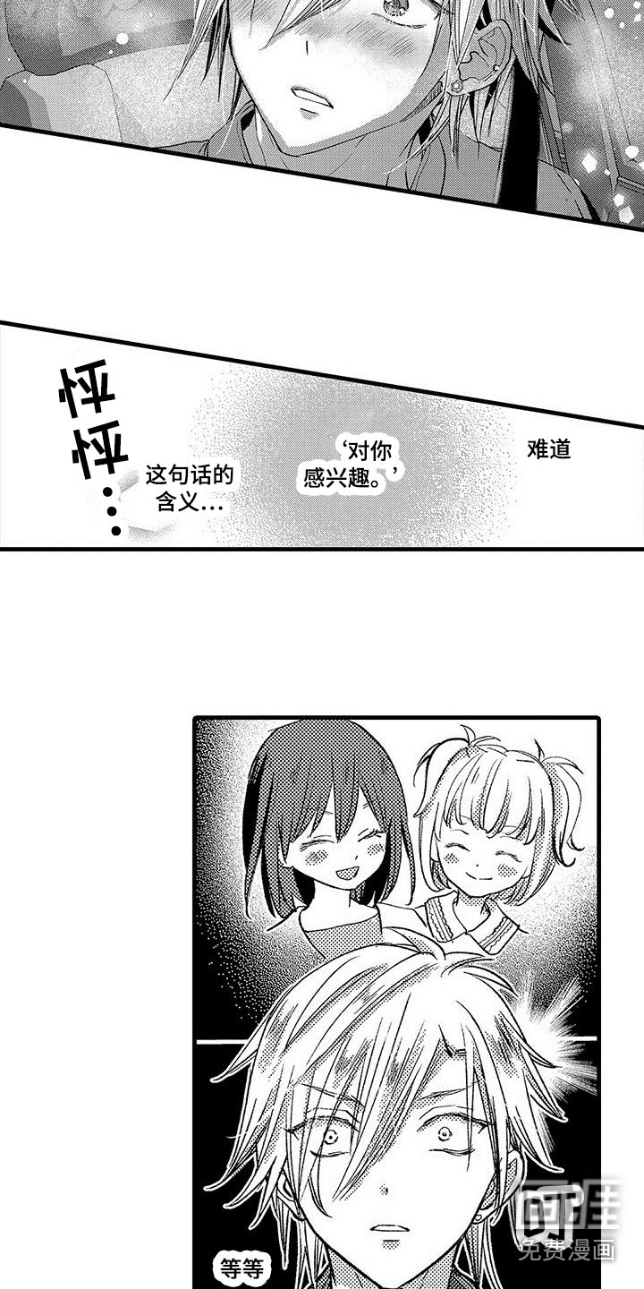 第10话9