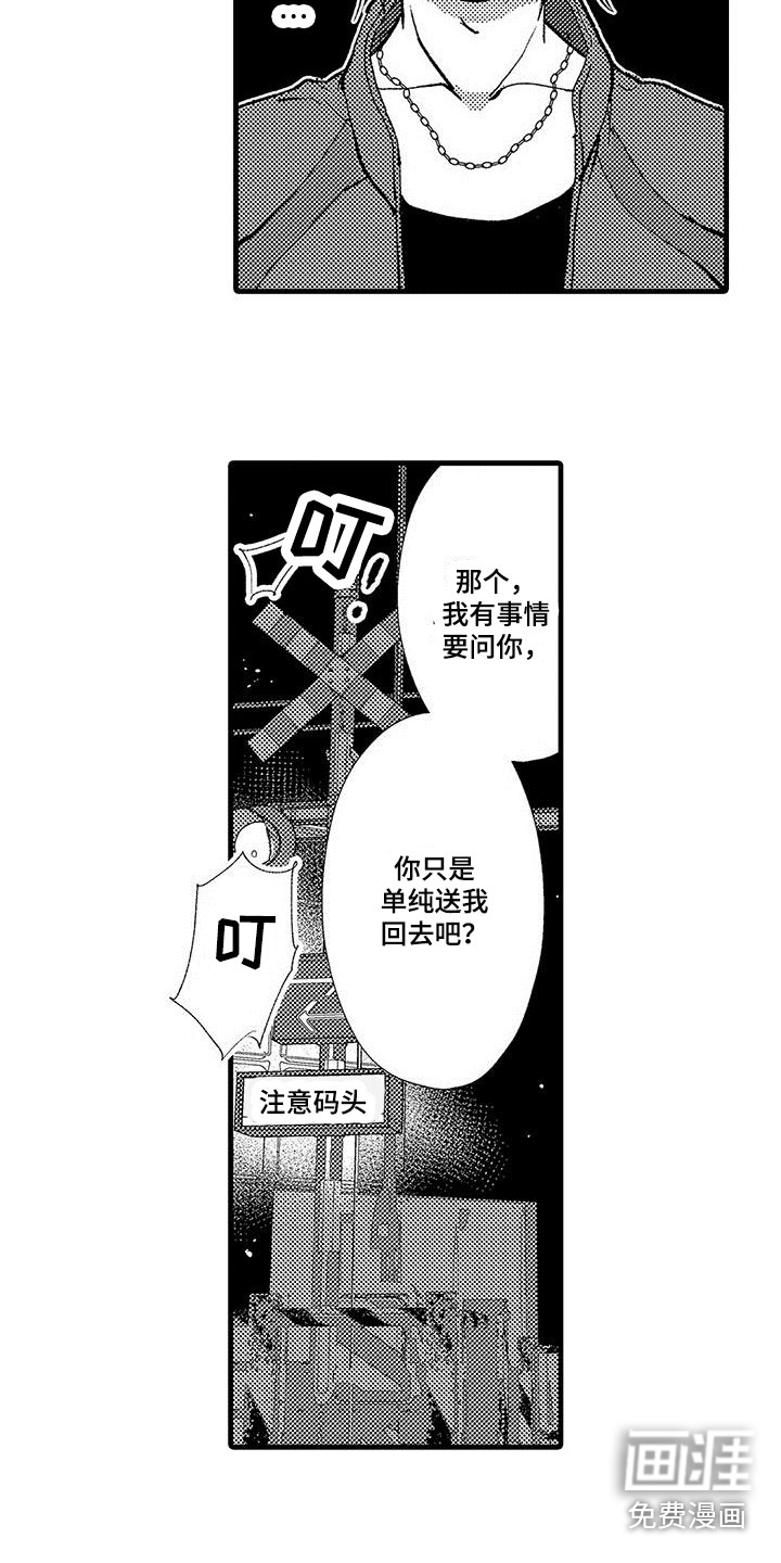 第10话10