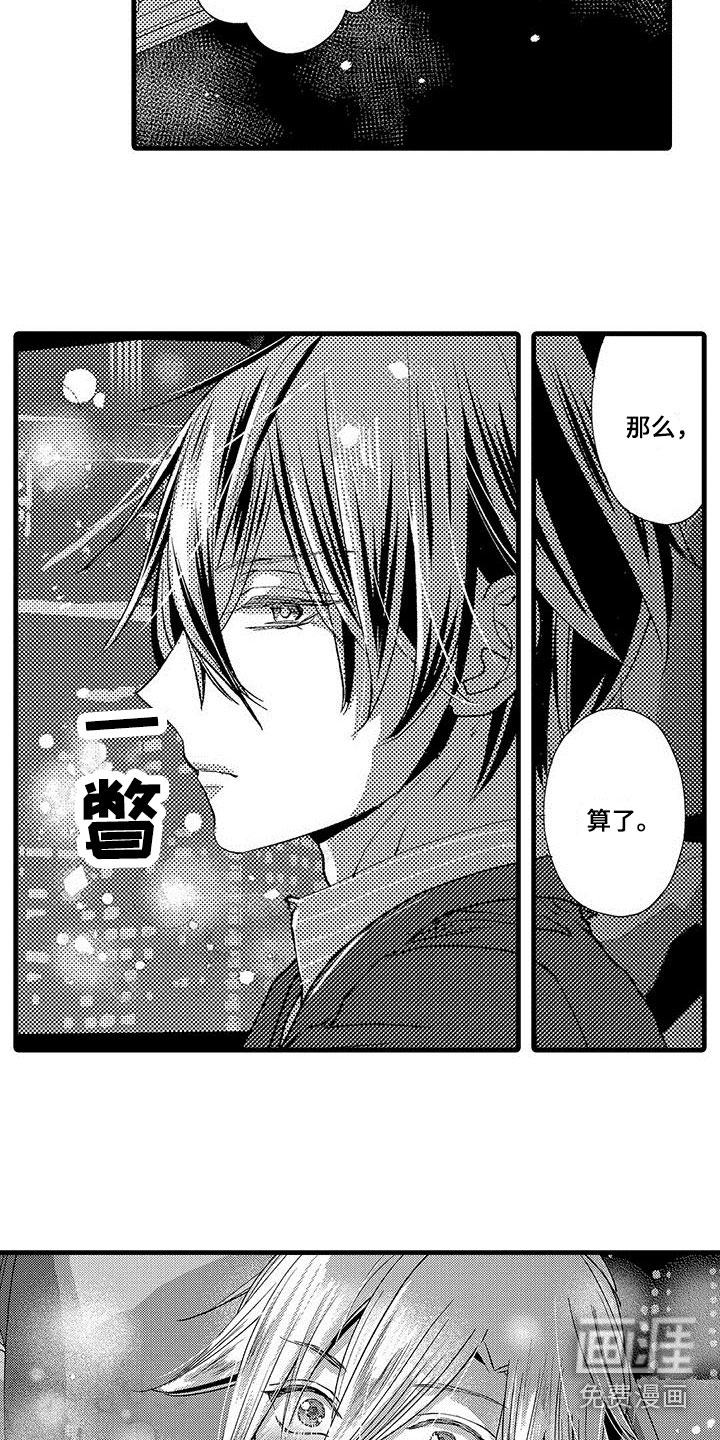 第10话8