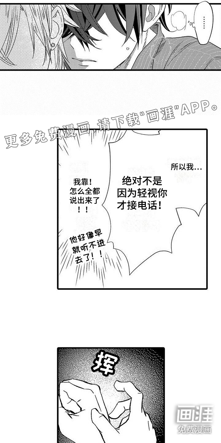 第9话0