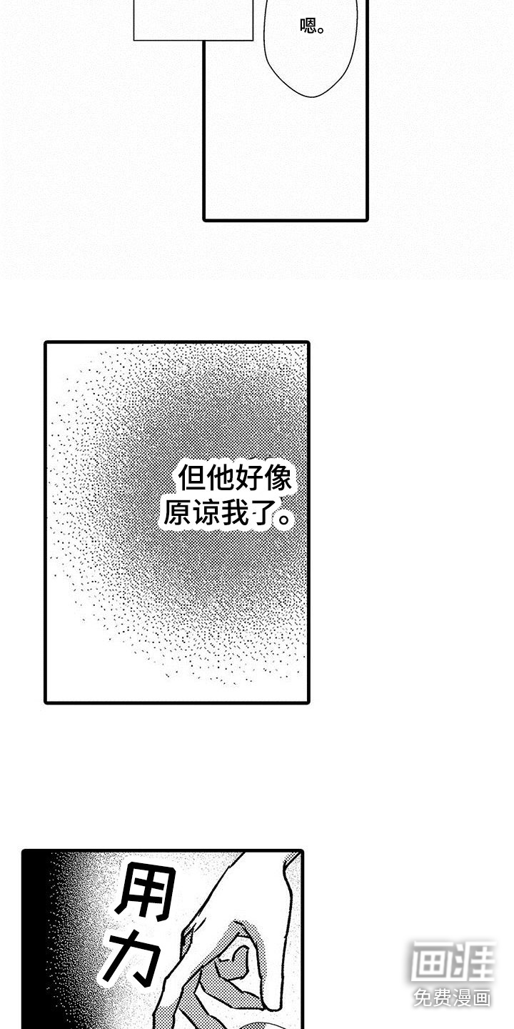 第9话5