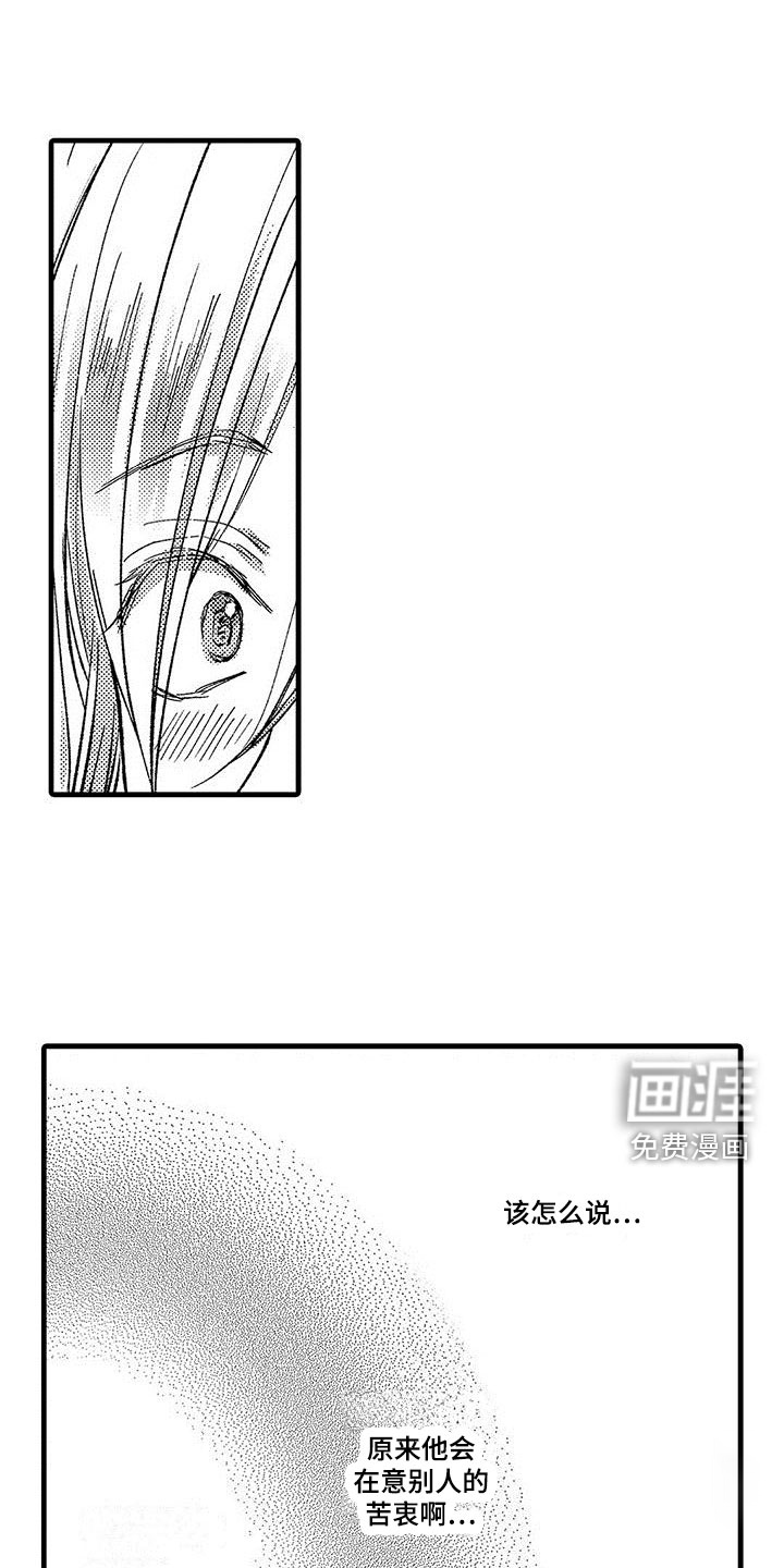 第9话10