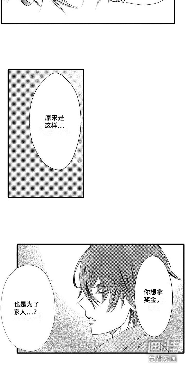 第9话9