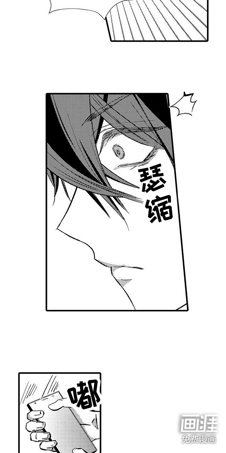 第8话9