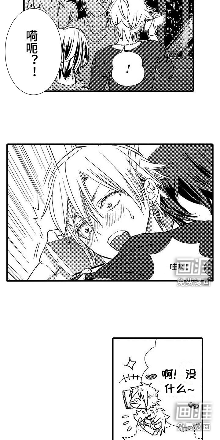 第8话7