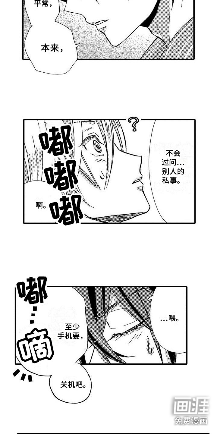 第8话5