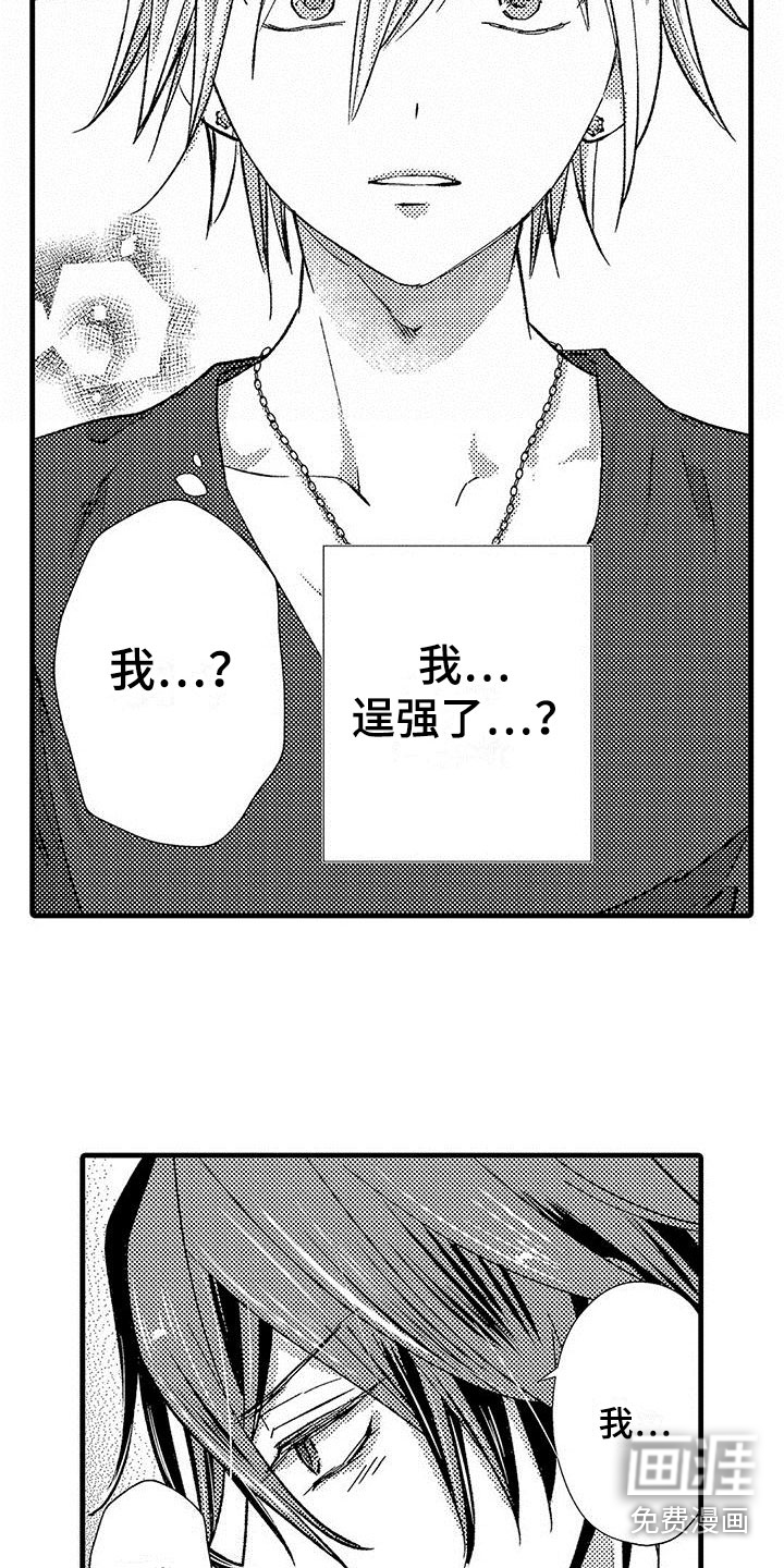 第8话4