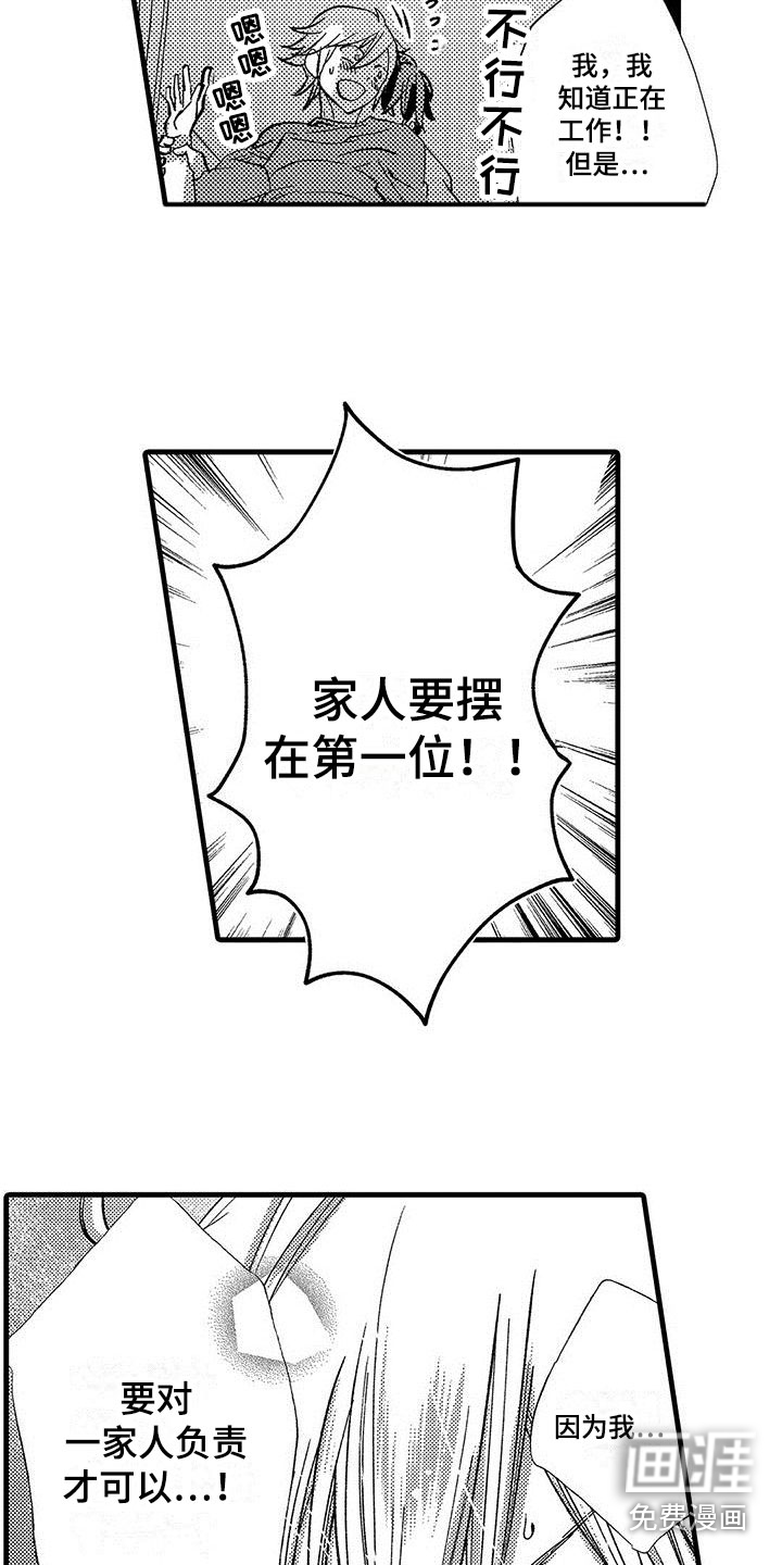 第8话13