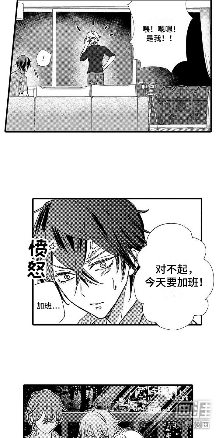 第8话6
