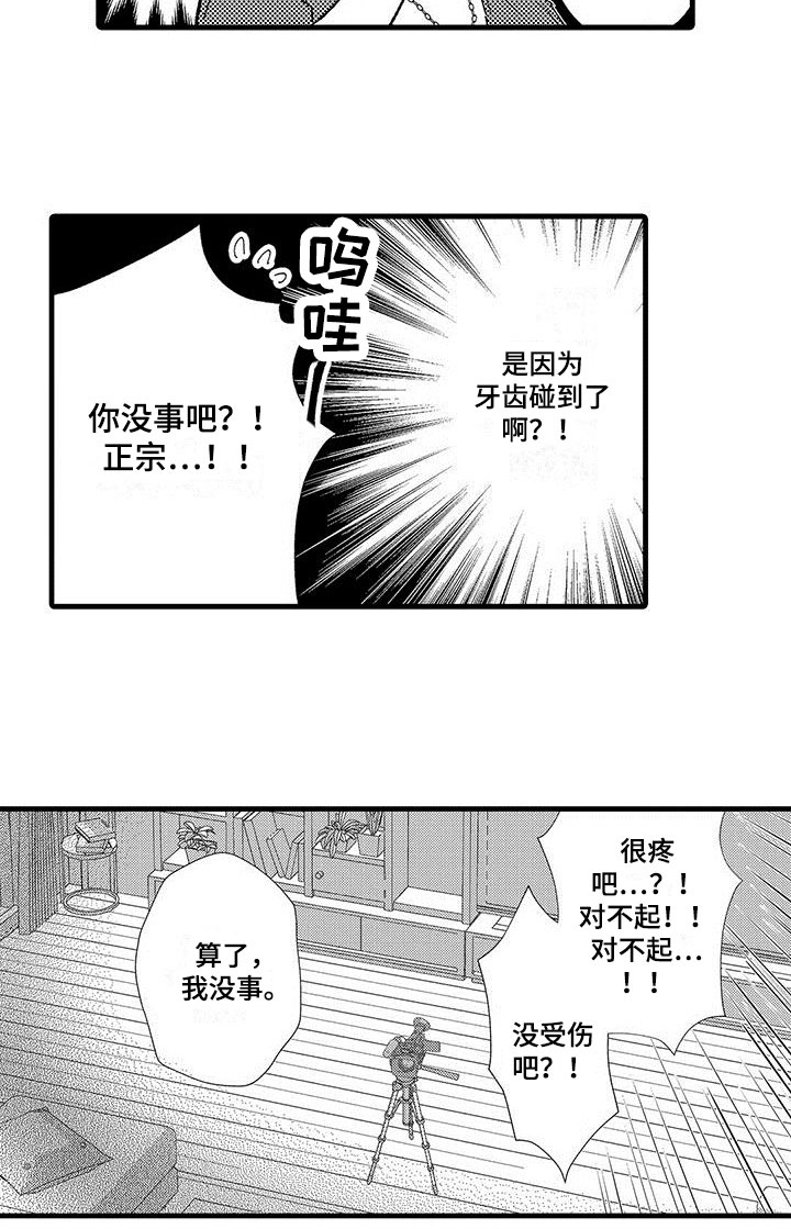 第7话13