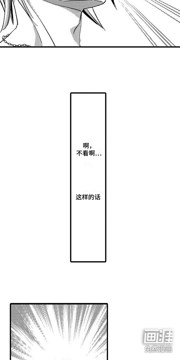 第7话8