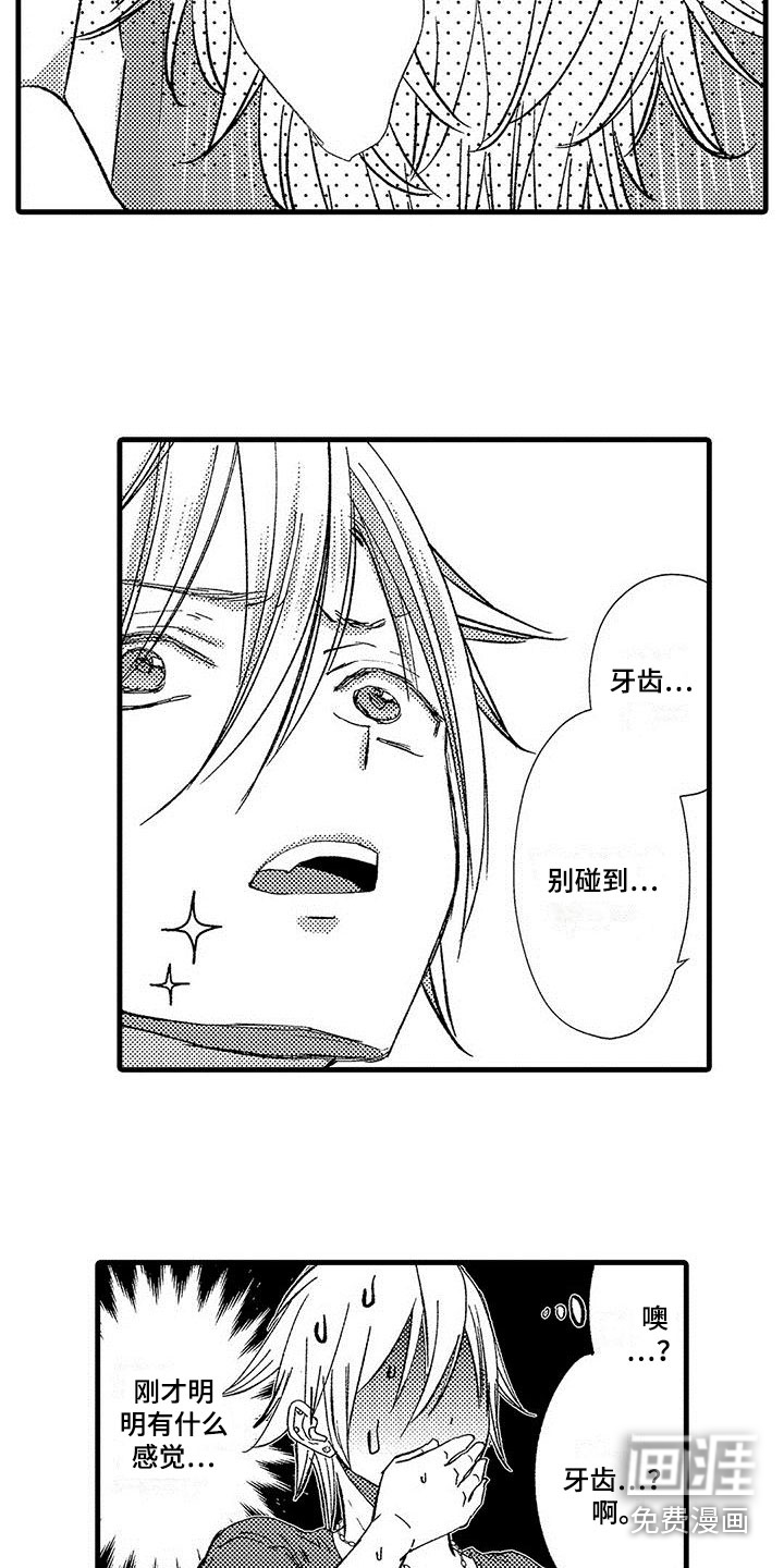 第7话12