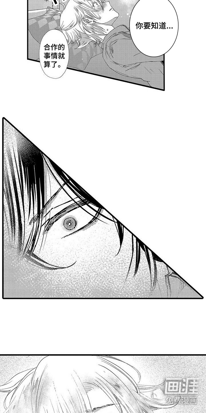 第6话2