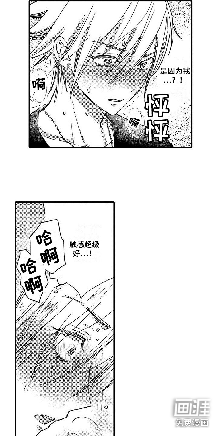 第6话9