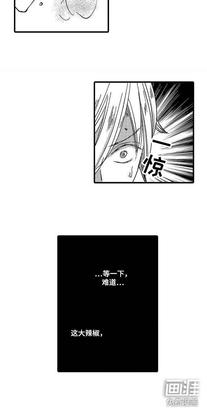 第6话10