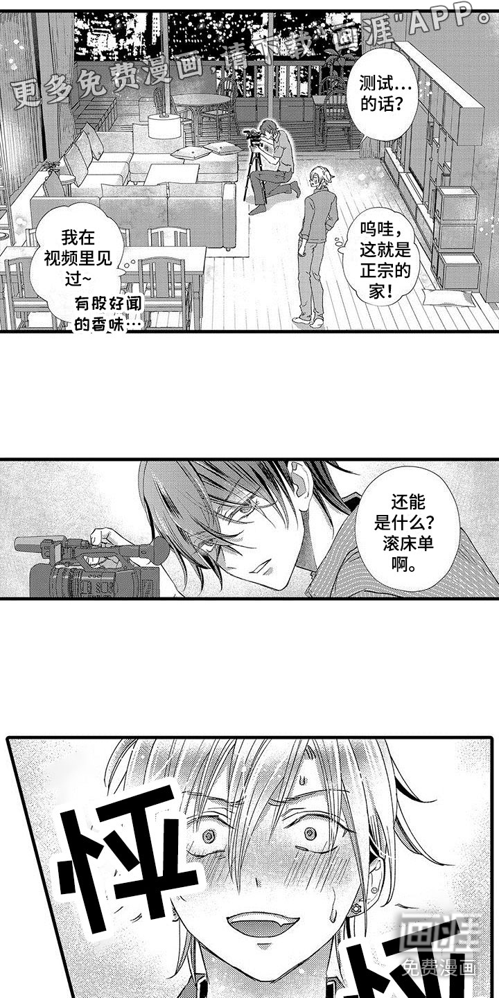 第6话0