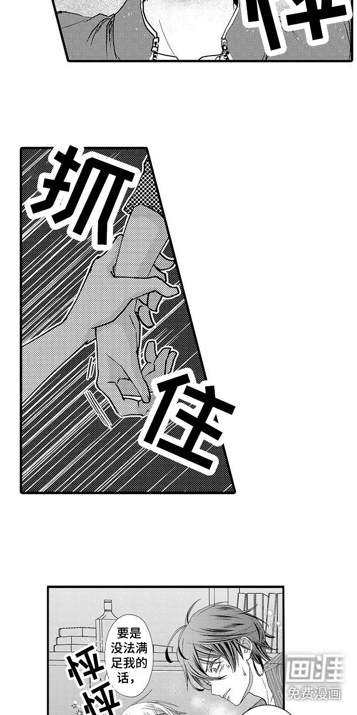 第6话1