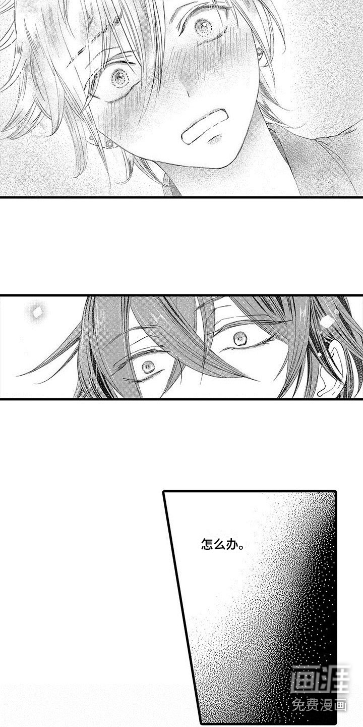 第6话3