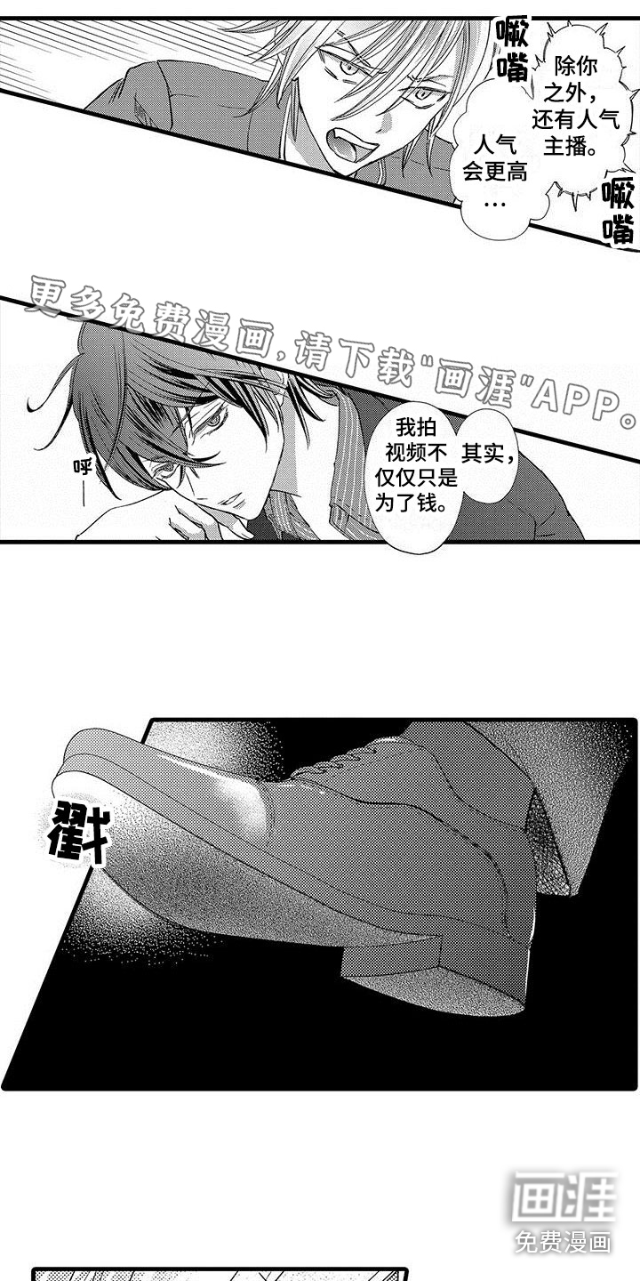 第5话0