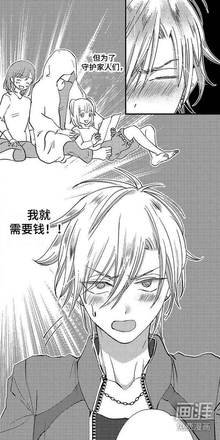 第5话12