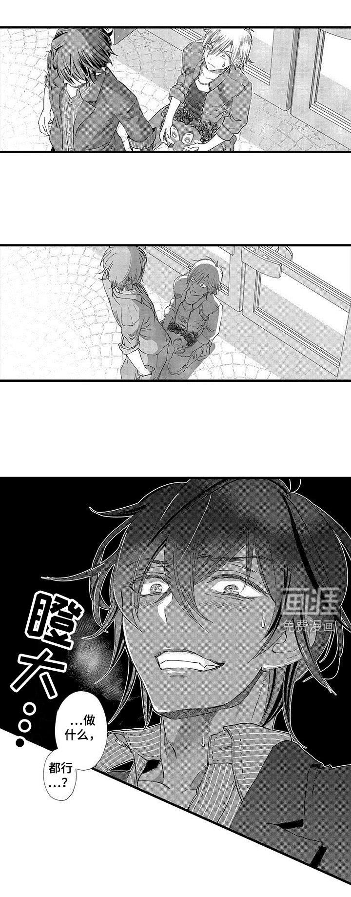 第5话7