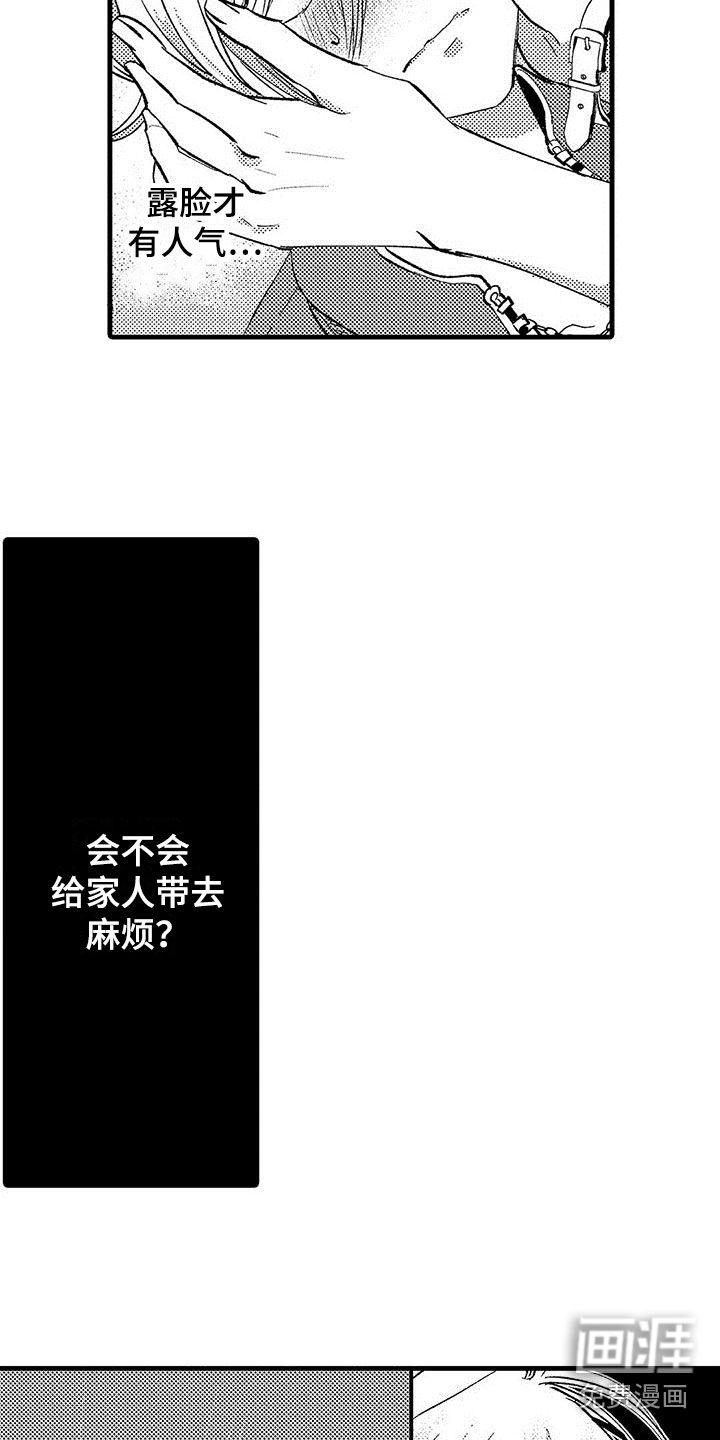 第5话11