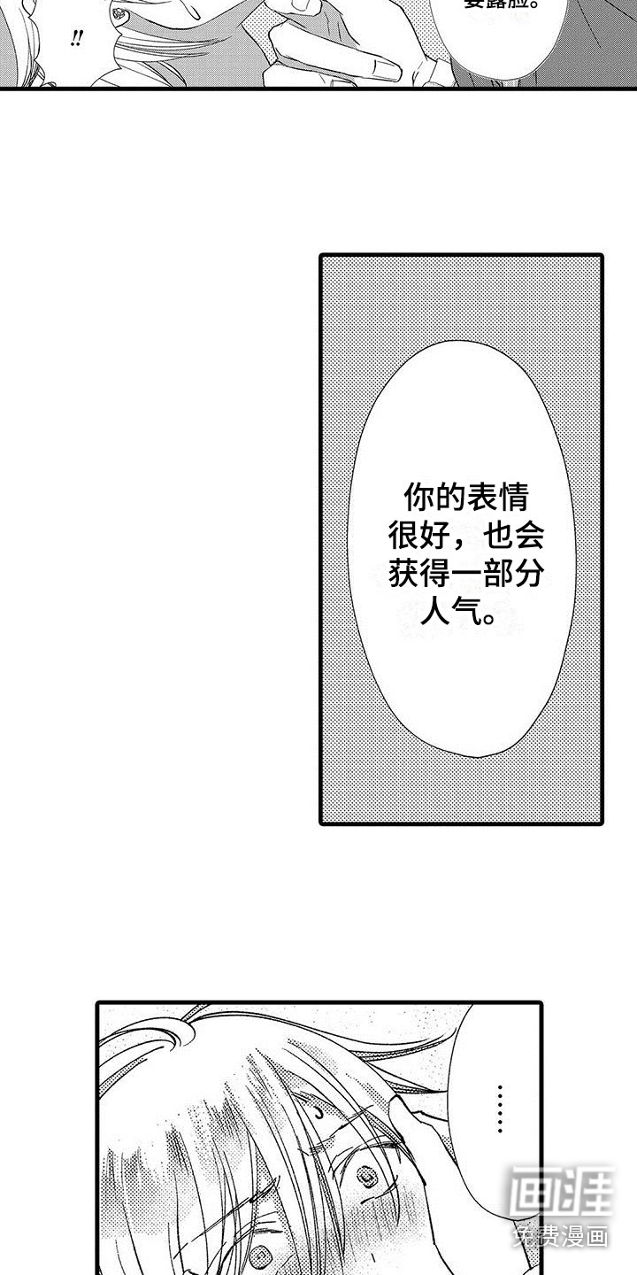 第5话10