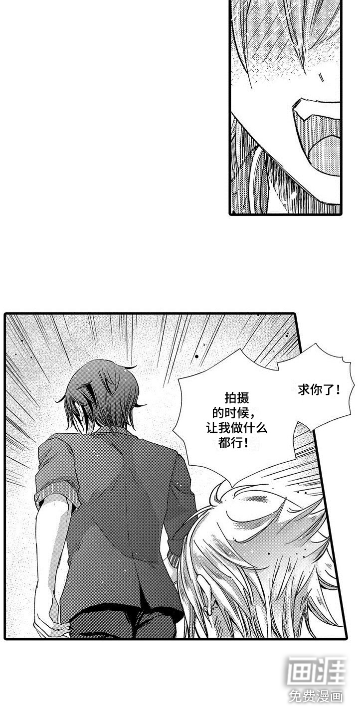 第5话6
