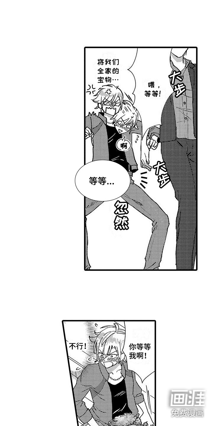 第5话3