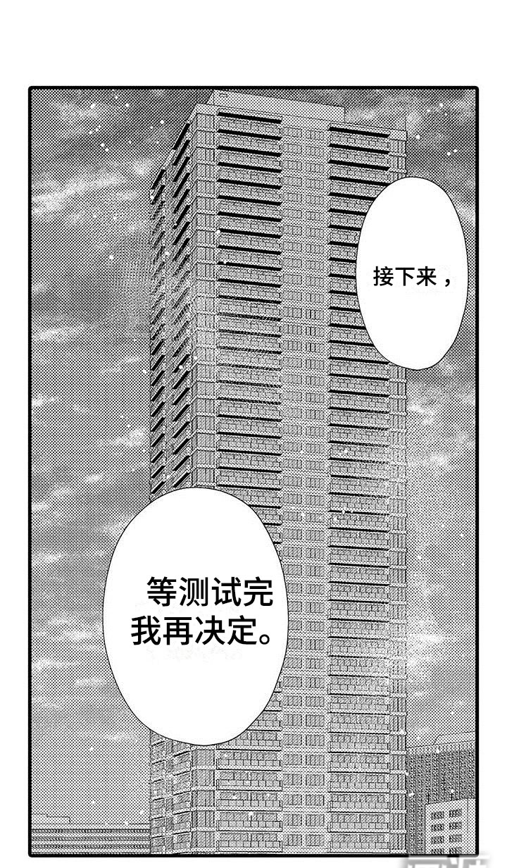 第5话14