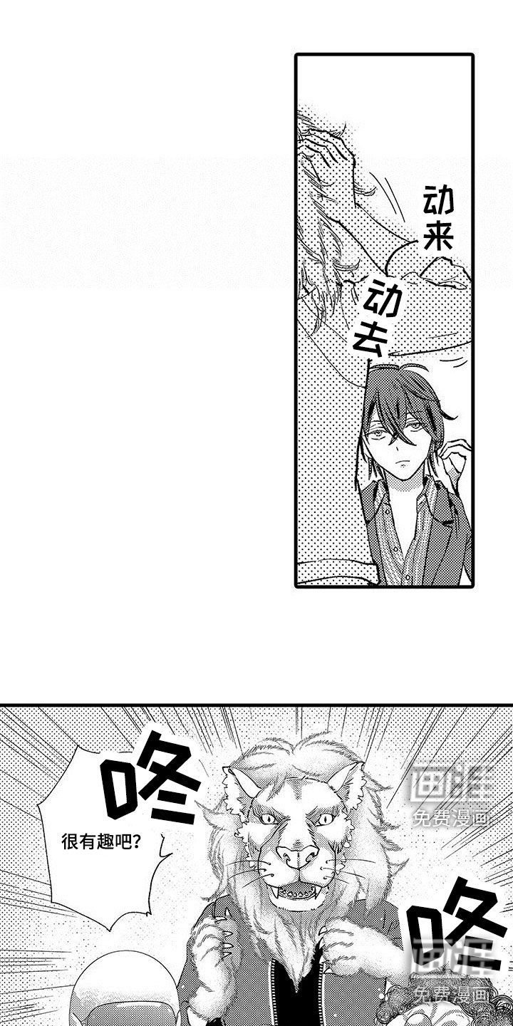 第4话7