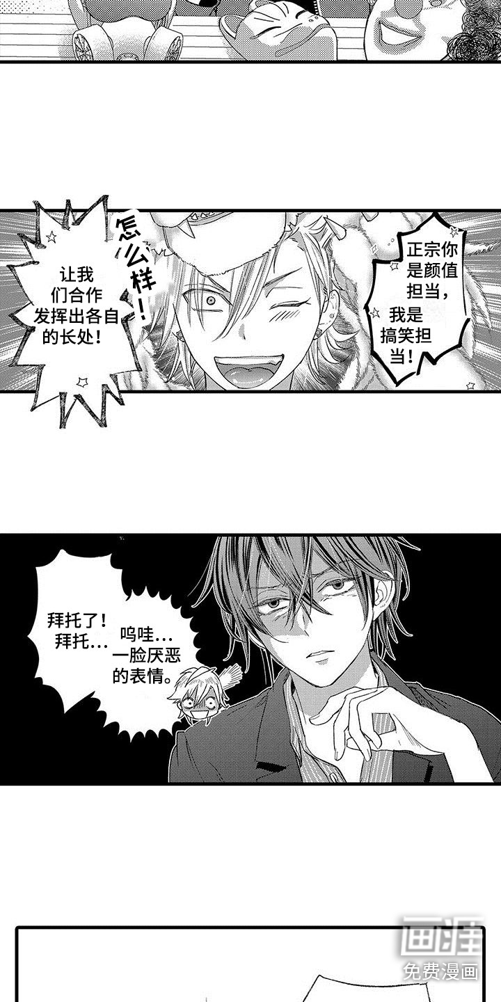 第4话8