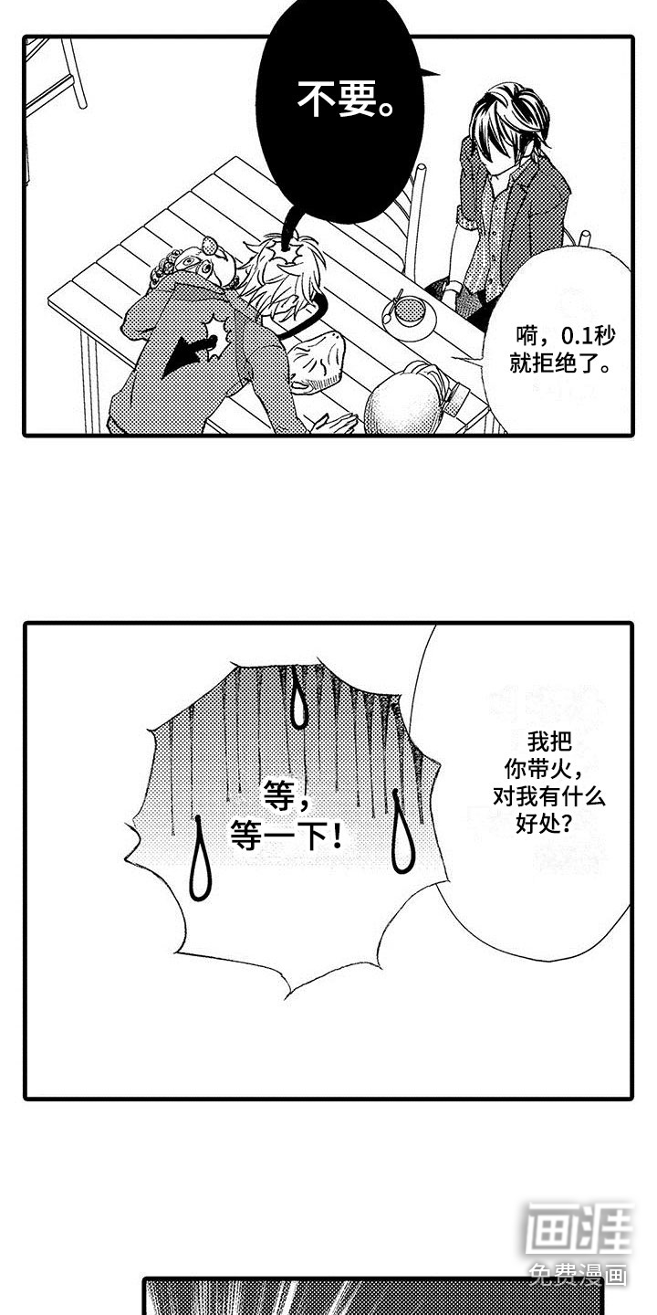第4话12