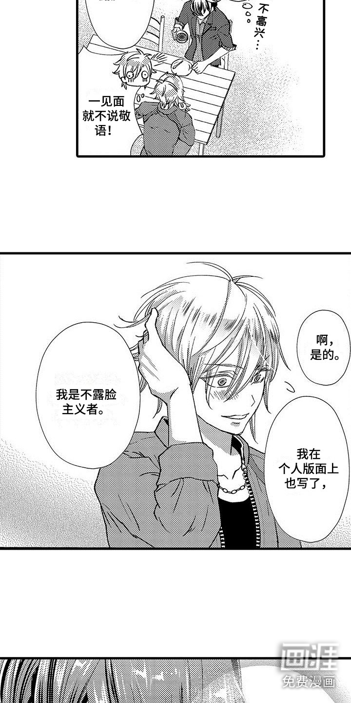 第4话4
