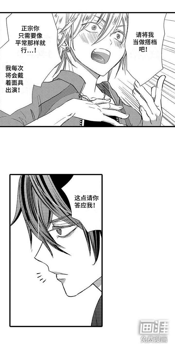 第4话6