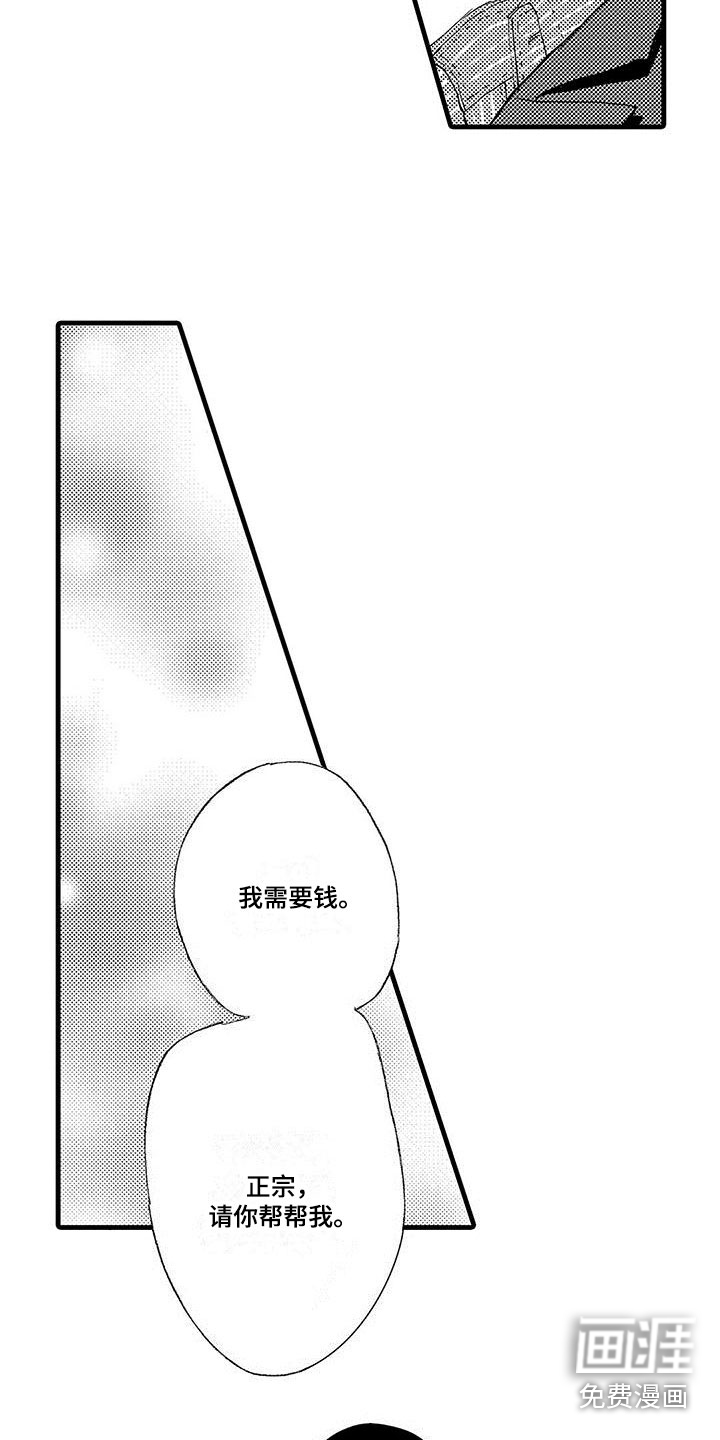 第4话11
